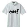 Rapid Dry Polo Thumbnail