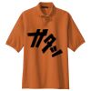 Silk Touch Polo Thumbnail